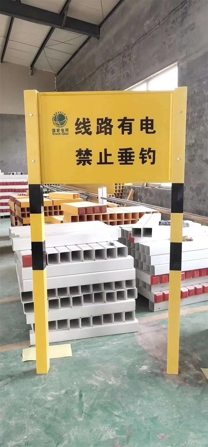 警示牌在施工現場(chǎng)的分類(lèi)和作用