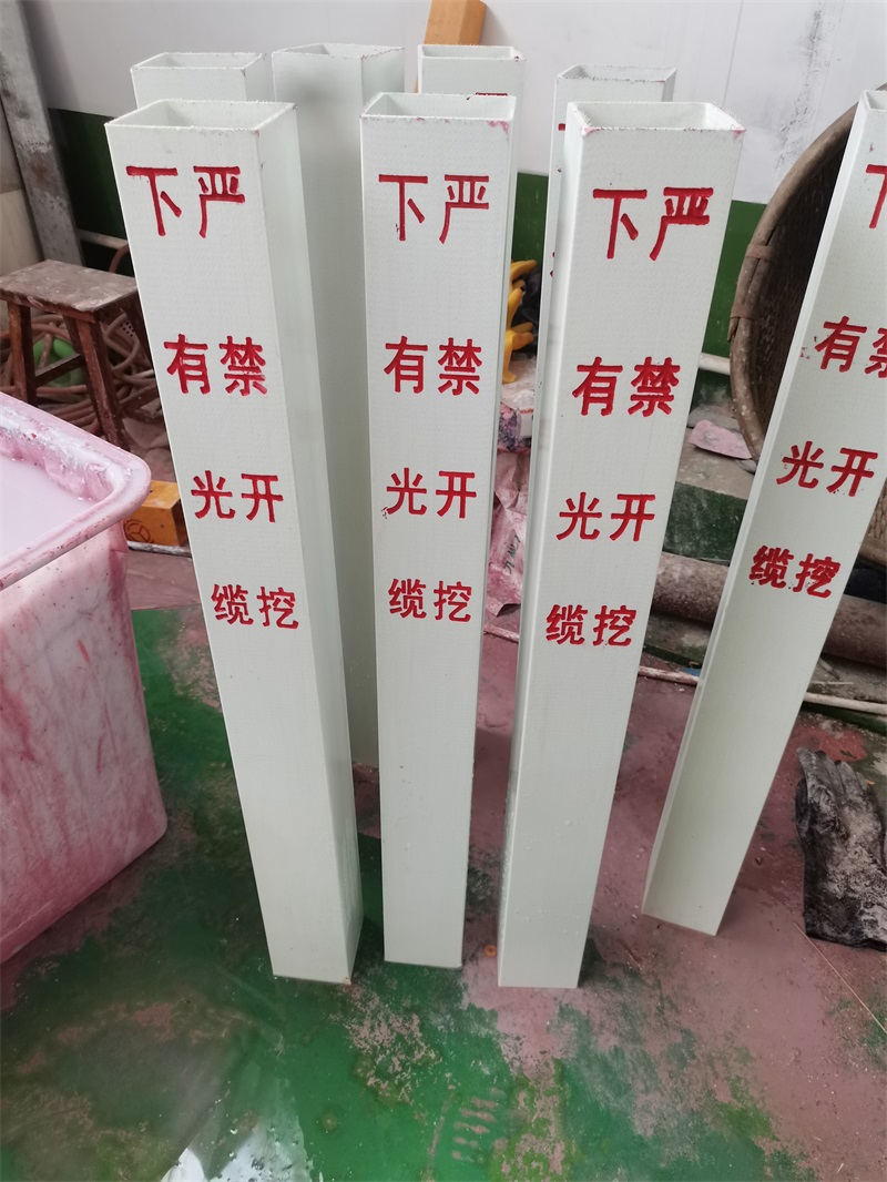 電力標志樁意外被挖斷怎么辦？