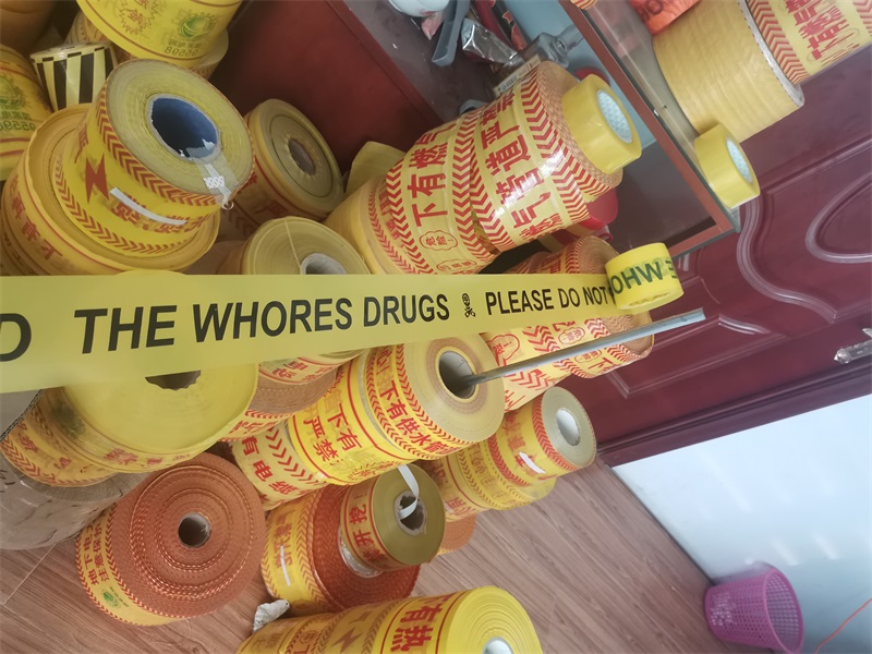 警示帶可以分為哪些種類(lèi)？