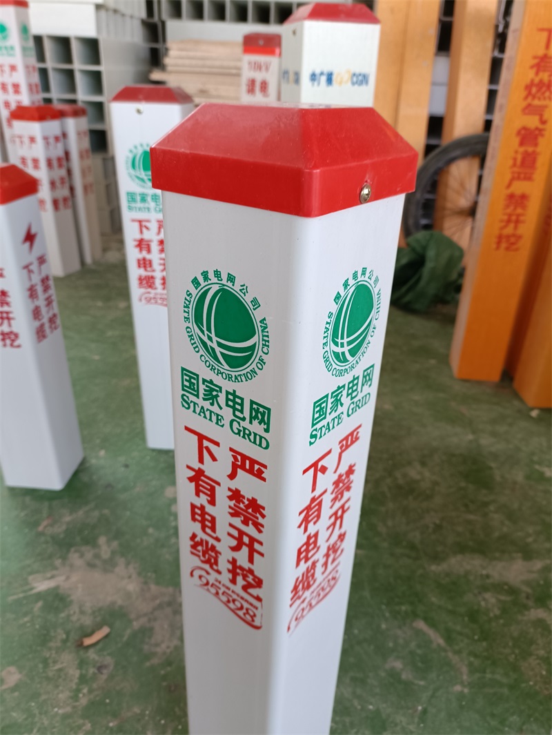 玻璃鋼標志樁的優(yōu)點(diǎn)是什么？