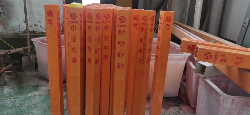 玻璃鋼石油管道標志樁的安裝鋪設是非常簡(jiǎn)單的