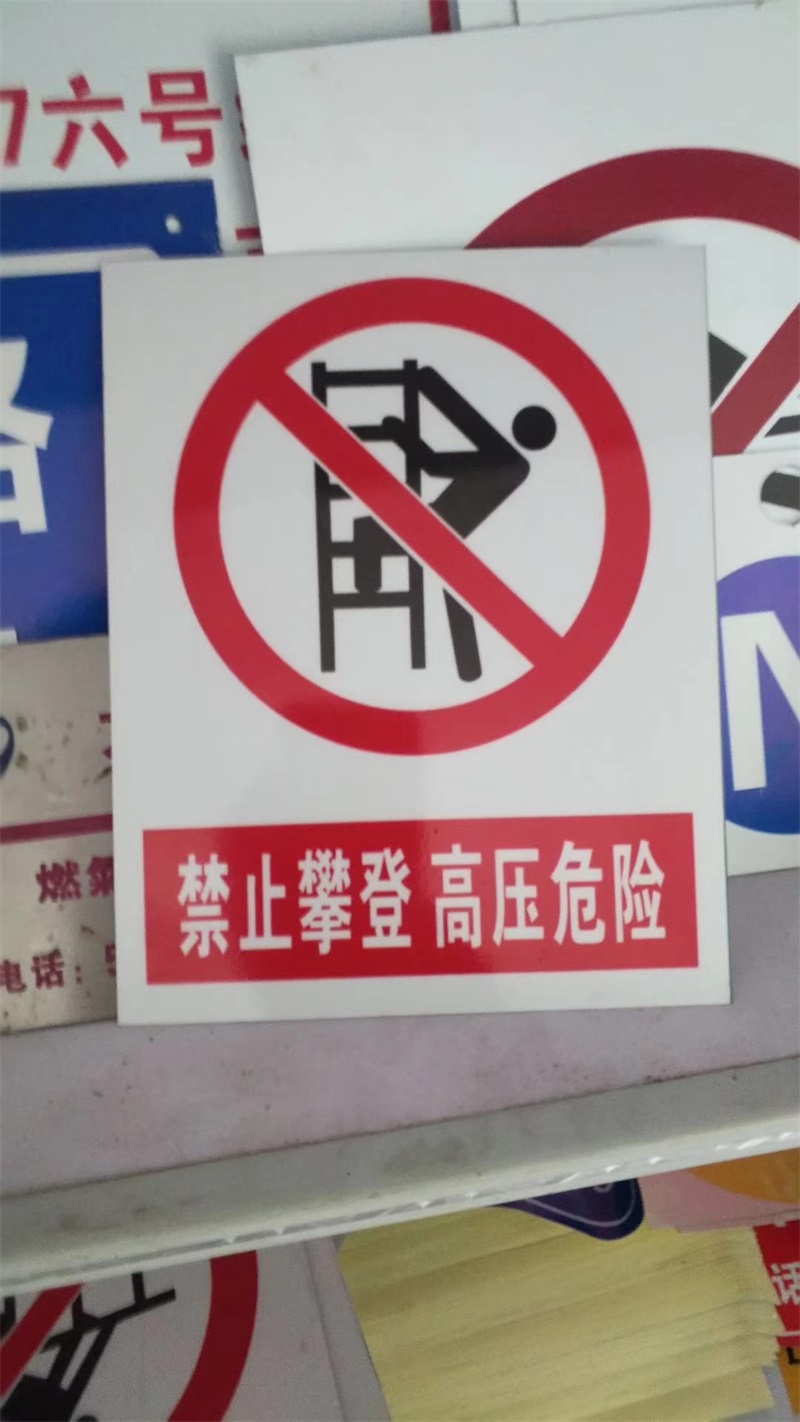 燃氣管道示蹤線(xiàn)的性能測試相關(guān)信息過(guò)程