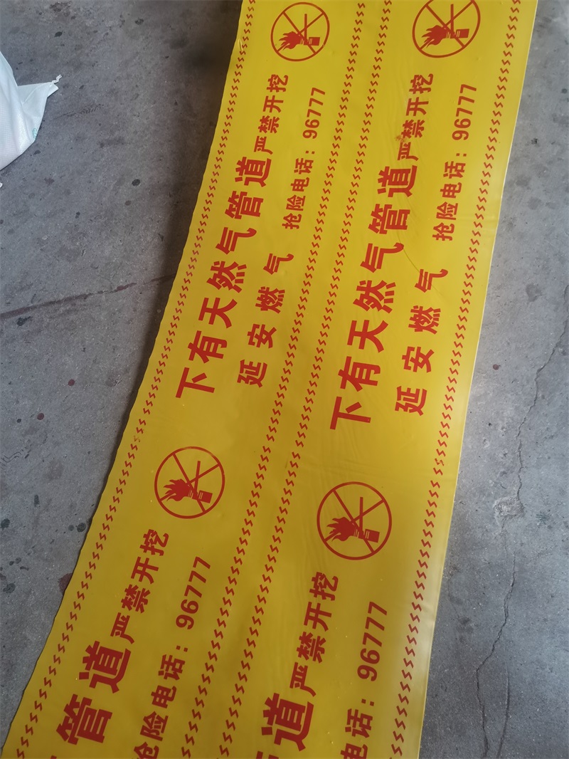 對三種PE燃氣管道常用的示蹤線(xiàn)進(jìn)行分析