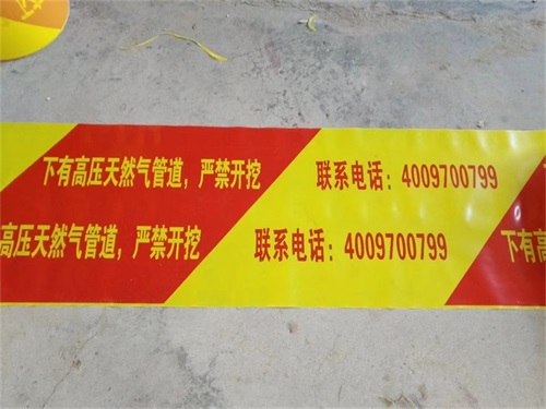 示蹤線(xiàn)的作用與鋪設注意事項