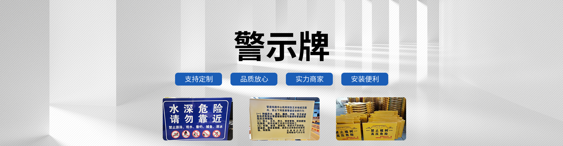 燃氣管道設施標識應用規范